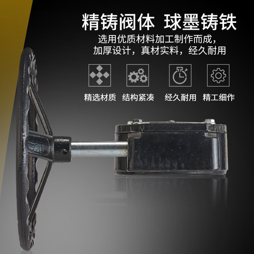 蜗轮头/涡轮头/手动头/手轮开关/变速/蜗轮蝶阀头/法兰蜗轮蝶阀头 - 图0