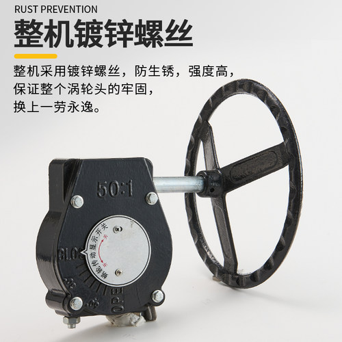 蜗轮头/涡轮头/手动头/手轮开关/变速/蜗轮蝶阀头/法兰蜗轮蝶阀头 - 图1