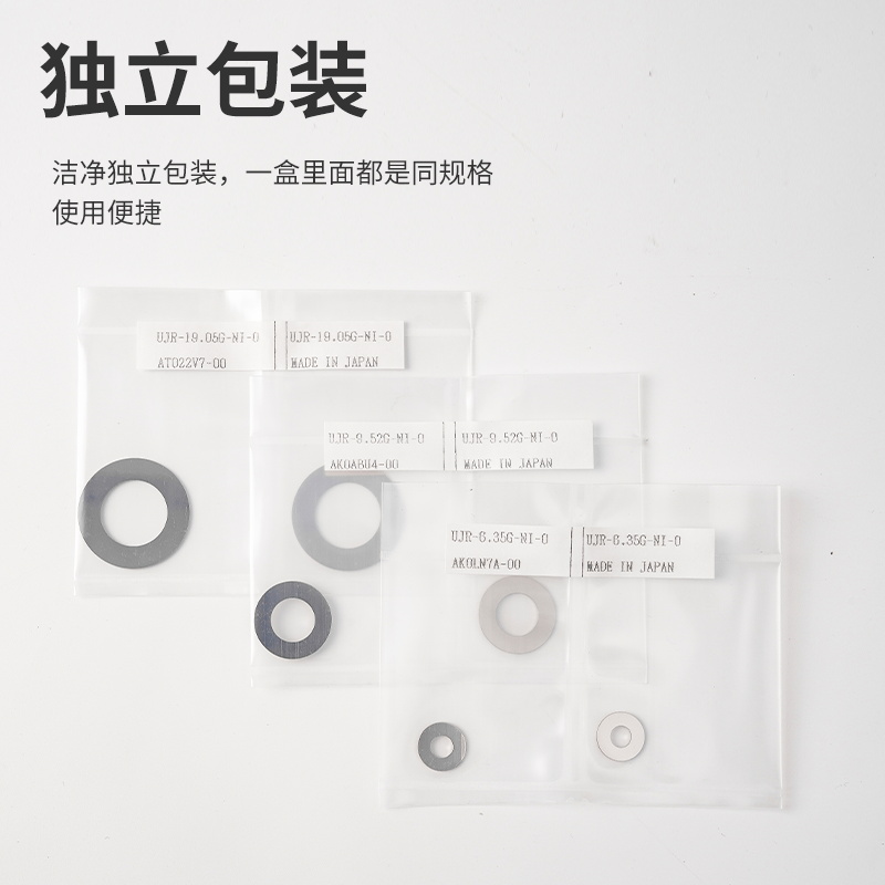 日本富士金Fujikin垫片UJR-6.35G-NI-0平垫316镀镍VCR密封圈1/4 - 图2