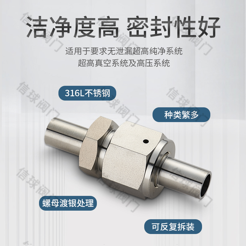 不锈钢316L超纯净VCR接头BA五件套1/8-1/4-3/8-1/2-3/4-1寸gland - 图0