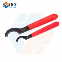 Crescent Hook Wrench Taiwan (JS) Hook Type Wrench Round Nut Side Hole Hook Wrench 16-195