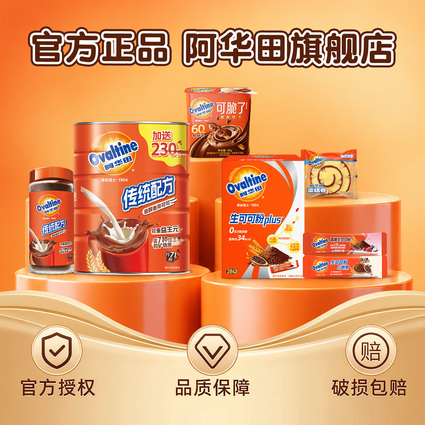 图 5