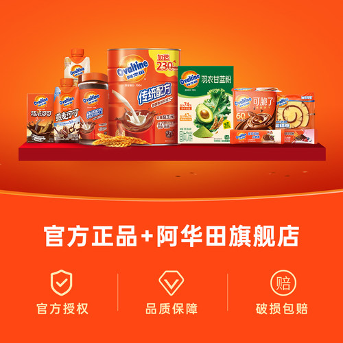 阿华田可可瑞士蛋糕卷早餐面包蛋糕糕点营养代餐整箱小零食临期 - 图3