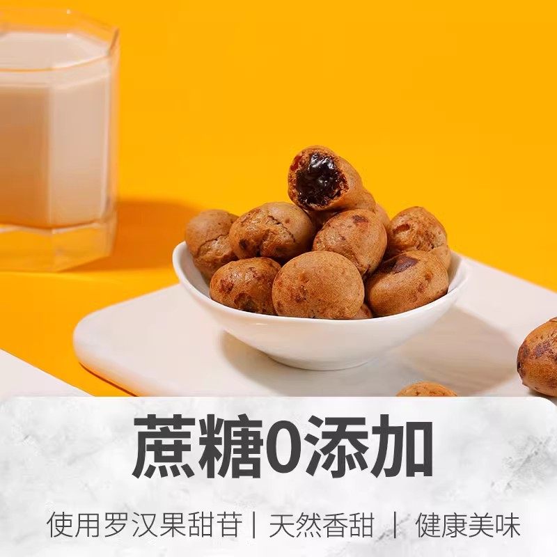 阿华田爆浆泡芙麦芽巧克力味夹心可可味解馋零食10袋,淘宝优惠券,粉丝福利购,淘宝优惠卷