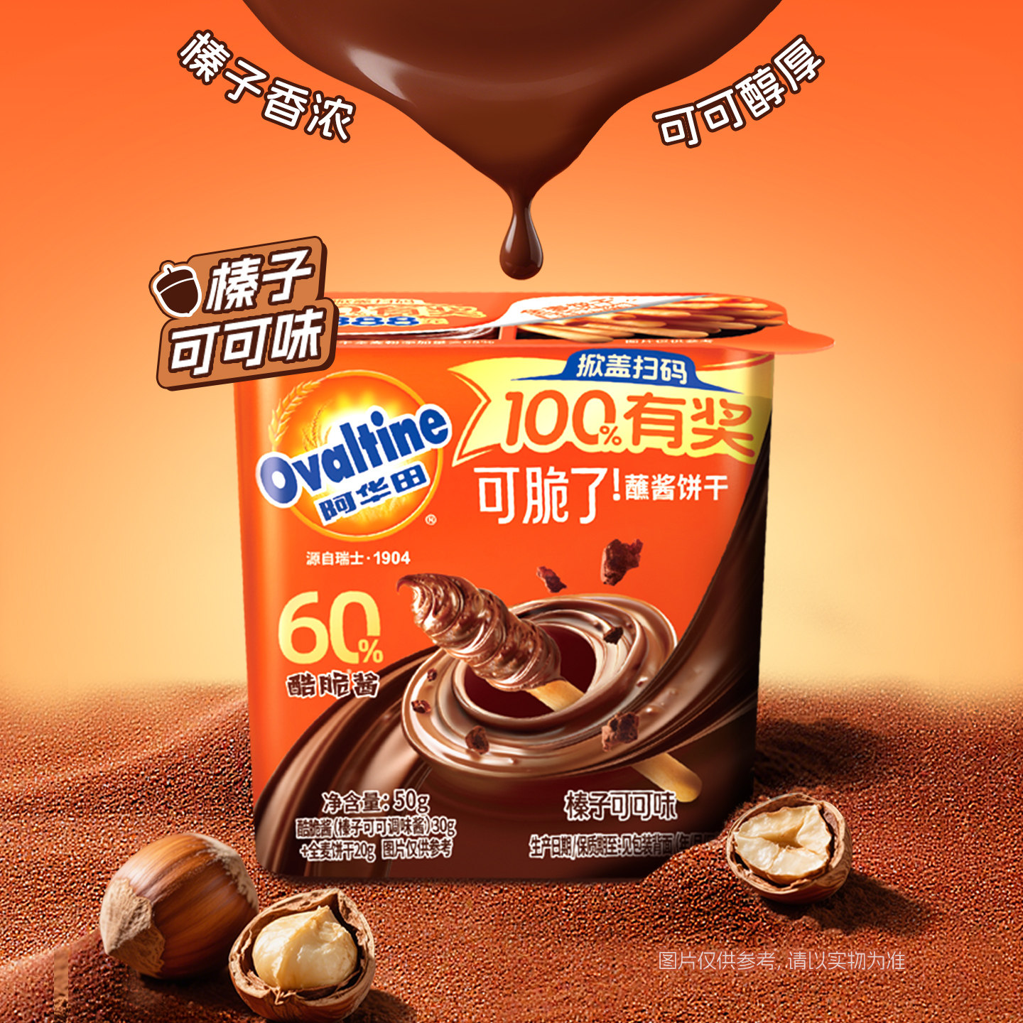 图 2