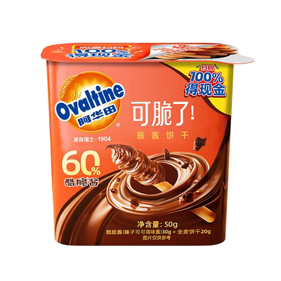 阿华田蘸酱饼干50g可可