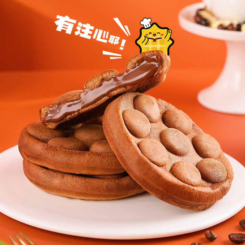 【阿华田】爆浆鸡蛋仔即食蛋糕早餐代餐面包巧克力味解馋零食520g