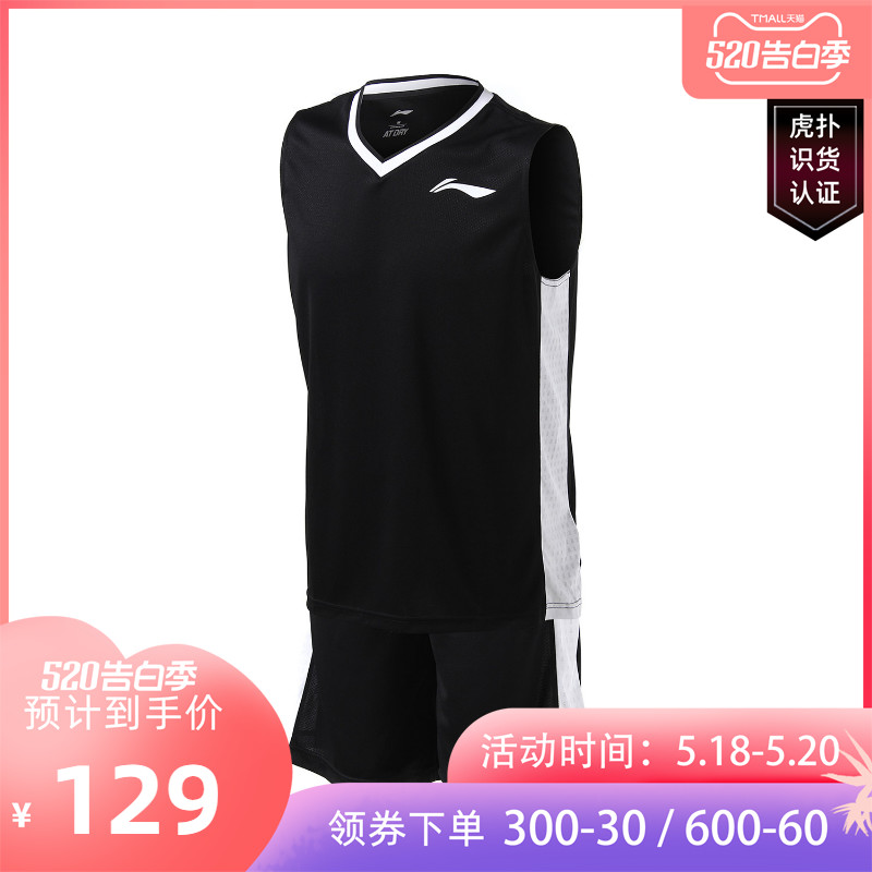 Li Ning Men's Summer Sportswear Sports Set Basketball Training Tank Top Shorts in Stock AATM003