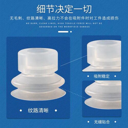 现货丨天行大头真空吸盘机械手强力进口硅胶高温耐用气动元件吸嘴 - 图2