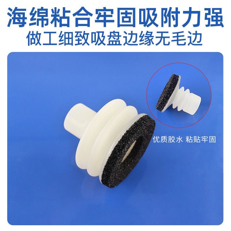 现货速发大头海绵真空吸盘强力天行机械手硅胶粗糙面专用吸嘴黑色,淘宝优惠券,粉丝福利购,淘宝优惠卷