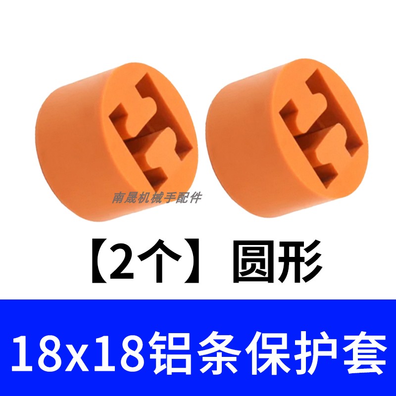 天行机械手18*18铝条可配保护套工业双槽铝型材200/300/400/500mm - 图2