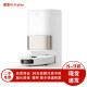Zhuimi S20Pro ຫຸ່ນຍົນກວາດລ້າງອັດຕະໂນມັດຢ່າງເຕັມສ່ວນ
