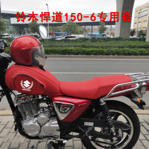 适用济南轻骑铃木悍道QS150-6/8油箱套摩托车皮革防水皮包油箱罩 - 图3