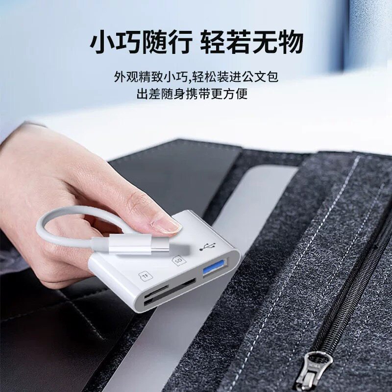 适用于vivo华为小米OPPO手机读卡器连接U盘内存卡下载照片歌曲广场舞视频文件OTG转换器接头typec转usb数据线