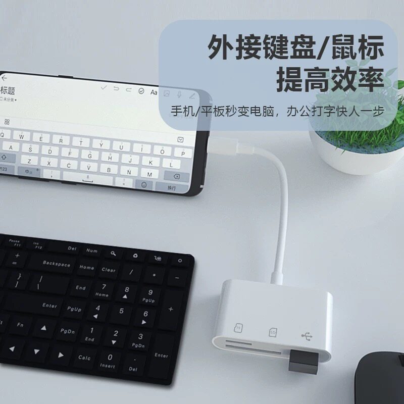 适用于vivo华为小米OPPO手机读卡器连接U盘内存卡下载照片歌曲广场舞视频文件OTG转换器接头typec转usb数据线