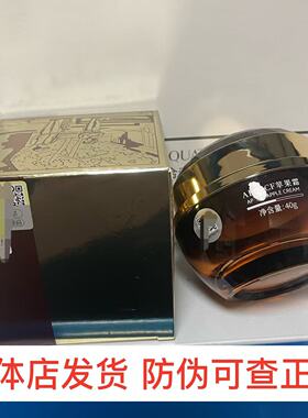 买1送1发2瓶价APSCF苹果霜40g新升级滋润版轻盈版同学霜美丽集团
