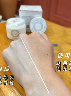 斯黛娜素颜霜凝时焕采玉肌补水霜补水保湿提亮肤色修颜防伪正品