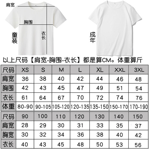 太空狼人杀在我们之间之中T恤在我们当中短袖among us衣服潮流DIY-图1