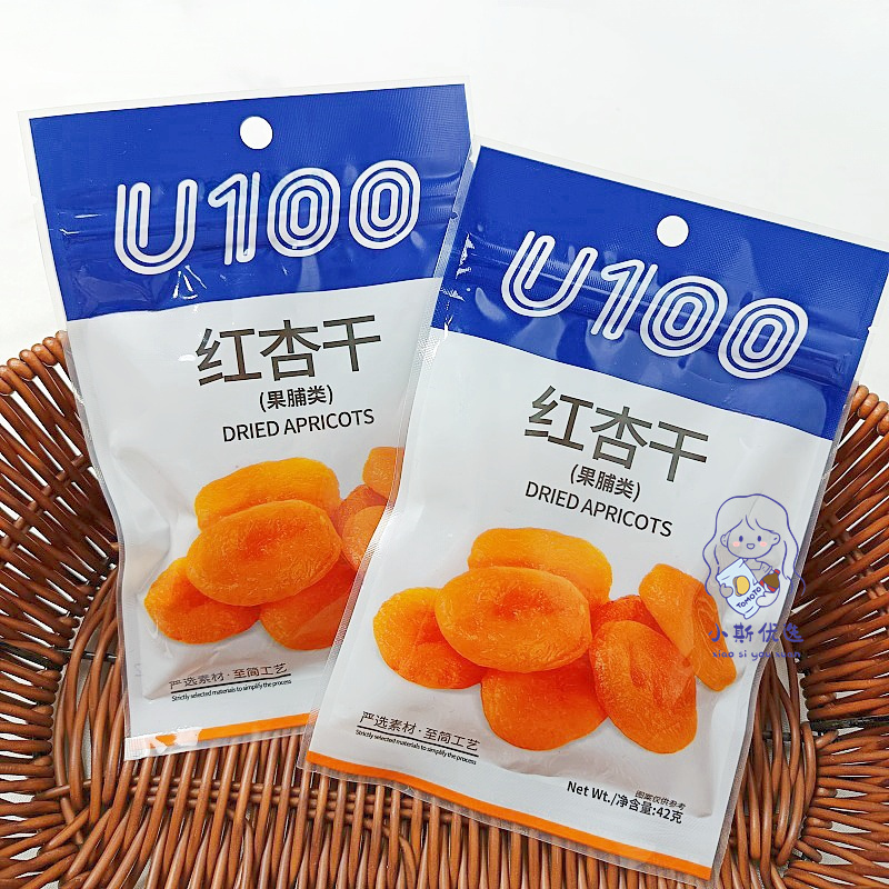 Dried sour apricots to satisfy cravings, high-quality fresh sour apricots