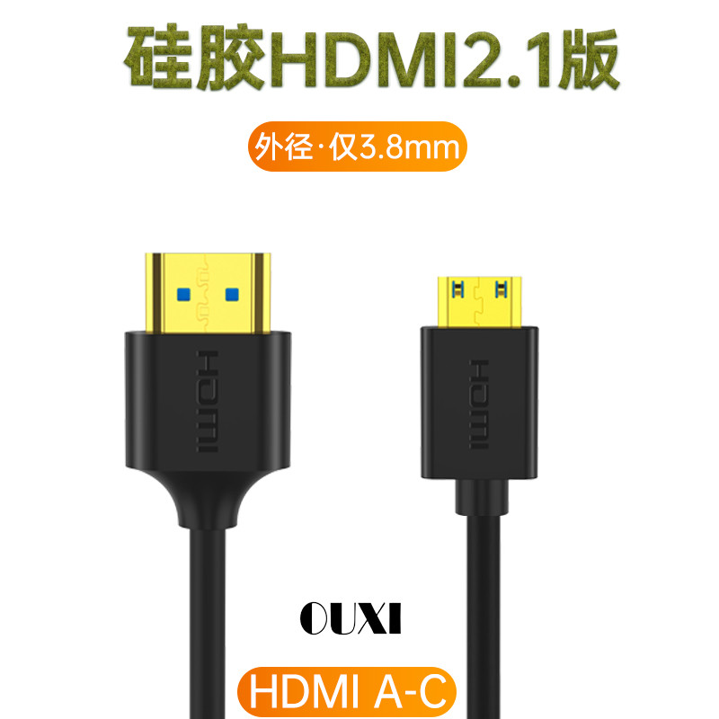 硅胶HDMI2.1弯头柔细线支持10K分辨率8K60HZ兼容4K240HZ@4K144HZ - 图1