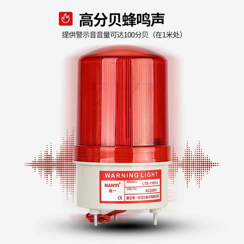 Сигнализация, светодиодная индикаторная лампа со светомузыкой, блестки для ногтей, 24v, 220v