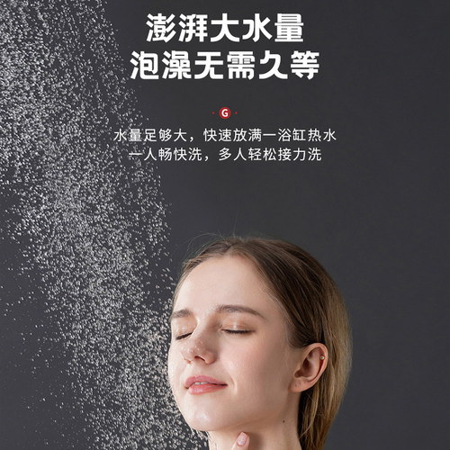 格林姆斯GL10即热式电热水器家用速热过水热洗澡小型迷你快速淋浴 - 图0