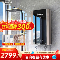 Greenms ZS7 speed-heating electric water heater Home toilet Small bathing machine i.e. hot thermostatic water storage