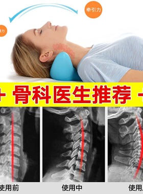 谦侣 颈椎按摩枕重力指压颈部按摩器颈椎枕颈肩按摩枕头矫正器