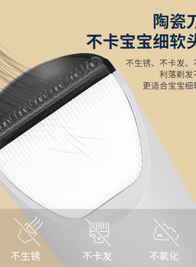 婴儿理发器超静音自动吸发家用