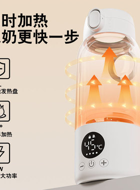 恒温杯婴儿冲奶外出可烧开无线