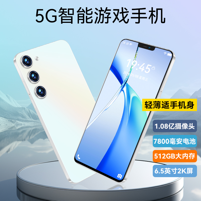 【限时抢购】2024正品新款5G智能手机全网通双卡512GB大内存6.5超薄全面屏游戏学生老人直播备用旗舰千元机 - 图1