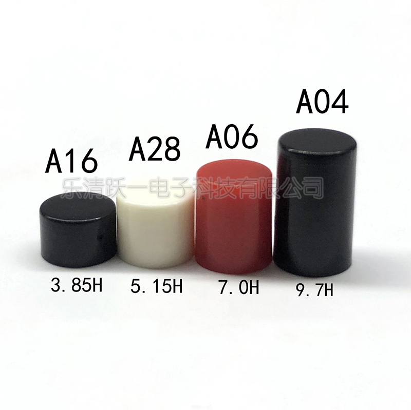 A16A28A06A36A04A34不同高圆柱帽搭配5.8/7/8/8.5自锁按键帽(25只 - 图1