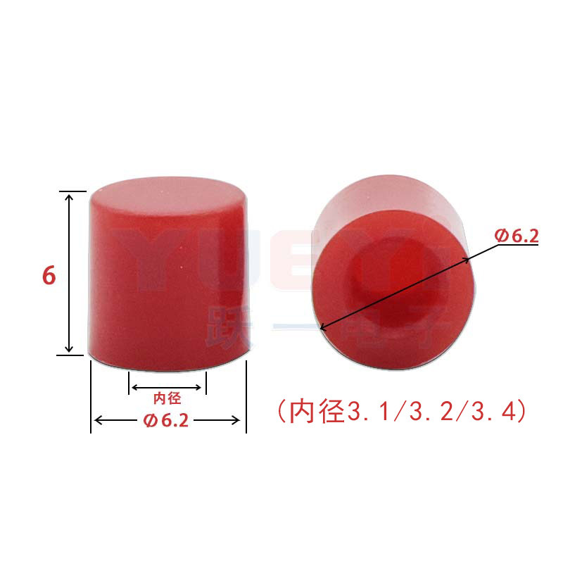 A56按键帽子圆形配6*6轻触开关自锁按钮6x6内3.1-3.4尺6.2*6(25只,淘宝优惠券,粉丝福利购,淘宝优惠卷