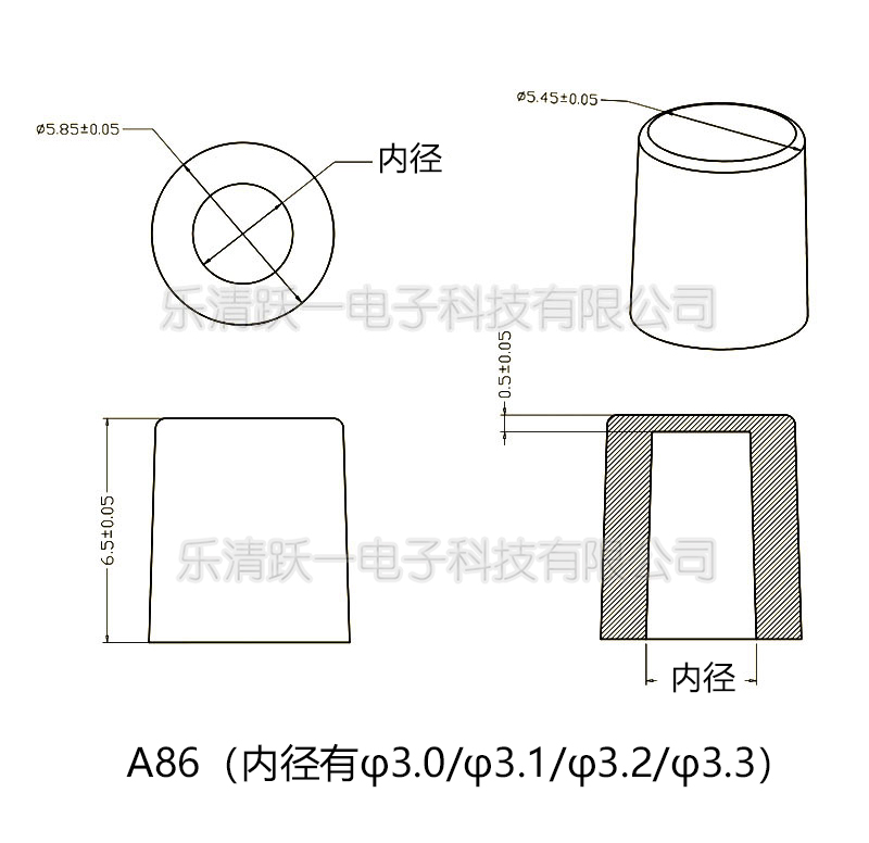 按键帽圆形A86小按钮6*6轻触开关2*3内径3.0-3.3外6.7x5.8(25只 - 图0