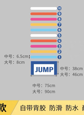 高品质超耐磨防水防滑不掉色
