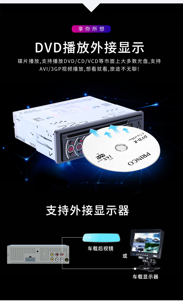 车载DVD机全新汽车CD碟机蓝牙音响改装收音主机车载MP3插卡播放器