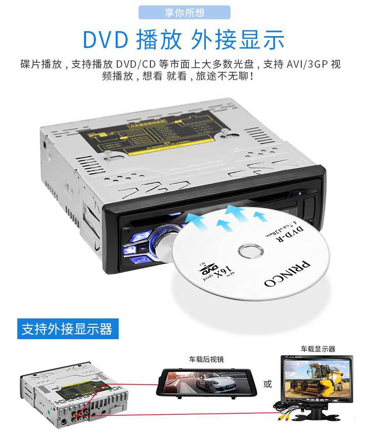 12V24V车载蓝牙DVD播放器汽车音响CD机通用货车收音主机插卡U盘机