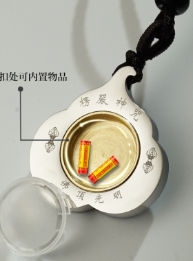 菩提叶可打开法物绿度母嘎乌盒