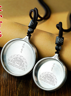 无忧树通用钛钢唐卡画盒吊坠