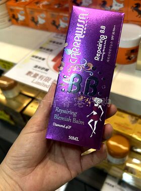 韩国CARRAWSSA卡华莎多功能修护BB霜 遮瑕提亮防晒SPF30 PA++50ML