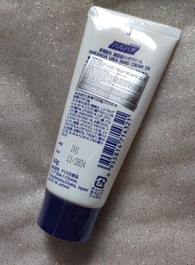 日本Haruhada/泉肌尿素手霜 马油薰衣草手霜 升级版 高保湿莎莎购