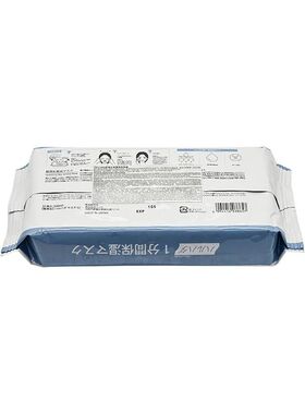 香港莎莎购 HARUHADA 泉肌 超润水保湿美容面膜32片