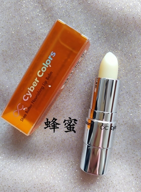 口红好搭档！打底润唇妆前保湿