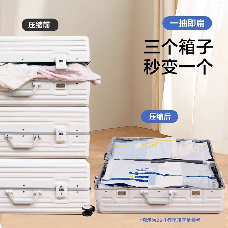 收纳博士免抽气真空压缩袋立体换季衣物棉被羽绒服整理款收纳袋