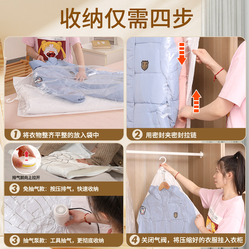 收纳博士免抽气挂式压缩袋羽绒服大衣收纳袋防尘打包袋衣柜整理袋,淘宝优惠券,粉丝福利购,淘宝优惠卷