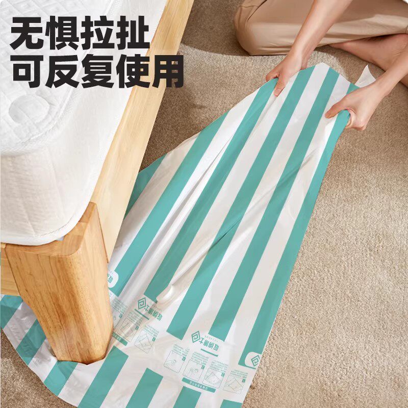 收纳博士免抽气真空压缩袋立体换季衣物棉被羽绒服整理款收纳袋