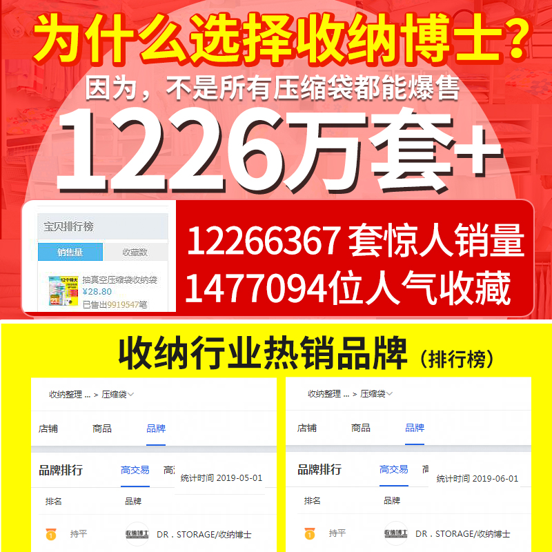 收纳博士真空压缩袋棉被收纳袋整理袋衣服被子加厚家用神器袋子装