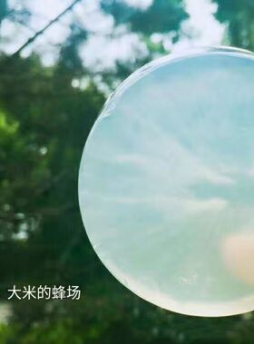 大米的蜂场蜂王浆手工皂白皙保湿改善大油脸痘痘肌敏感肌无添加