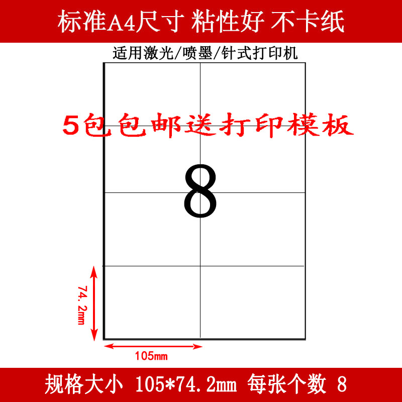 标签分割：小时代2：高清画质下的青春回忆，如何轻松下载？ (标签分割什么意思啊)