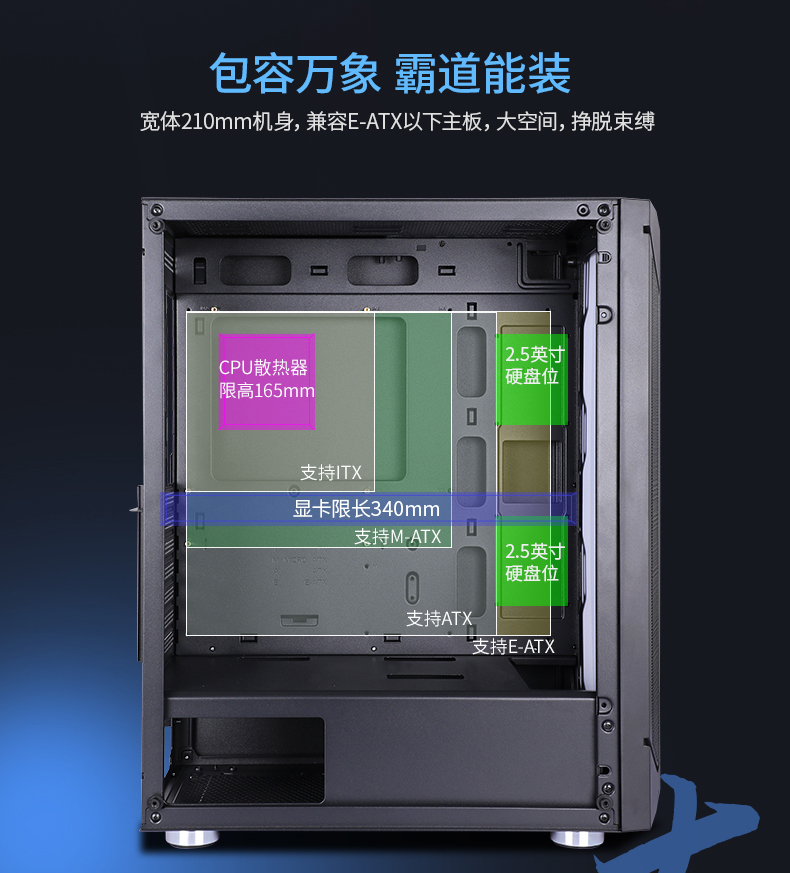 大水牛牛盾豪华机箱 支持360水冷 - 图2